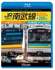 2024年最新】横浜線 205の人気アイテム - メルカリ