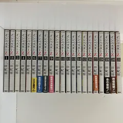 裁断済❗️インベスターZ　三田紀房 Z 全巻セット 21巻 Amazon.co.jp: インベスターZ コミック 全21巻セット : 本