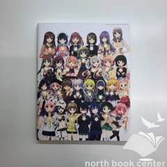 2025年最新】きらら展 図録の人気アイテム - メルカリ