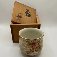 2025年最新】盃 古九谷の人気アイテム - メルカリ