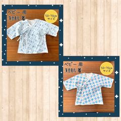 ハンドメイド☆リバーシブル保冷剤ケース9点セット - メルカリ