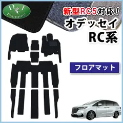 2024年最新】オデッセイ rc4 マットの人気アイテム - メルカリ