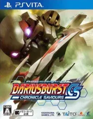【中古】PSVITAソフト ダライアスバースト クロニクルセイバーズ