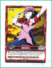 P3 ペルソナ3 LEVEL.NEO ( レベル・ネオ ) 劇場版「ペルソナ3」トレーディングカード 【 01-027 岳羽 ゆかり 】１枚  新品未使用　※透明OPPに封入しております