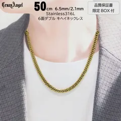 喜平ネックレス 喜平チェーン メンズ ステンレス キヘイネックレス スティール 6面ダブル 6面カット 50cm ゴールド 金属アレルギー 対応 CA-973