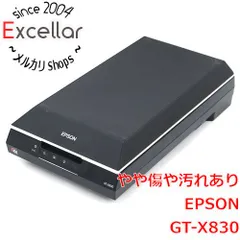 未開封EPSON GT-X830 Amazon | エプソン スキャナー GT-X830 (フラットベッド/A4