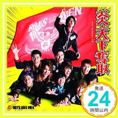 불꽃·천하탈취(통상반) [CD] BOYS AND MEN, YUMIKO; 아야마 케이스케_02