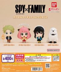 単品販売♯スパイファミリー　カプセルフィギュアコレクション２　バンダイ　ガチャガチャ　ミニチュアフィギュア　SPY×FAMILY