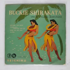 2025年最新】ハワイアン CDの人気アイテム - メルカリ