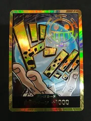 ワンピースカードゲーム ドン!!カード スーパーパラレル トラファルガー・ロー ONE PIECE CARD GAME 412