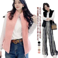 立ち襟 レディース フリース ボアベストボアジャケット ボアベストボアジャケット ベスト ボアベスト フリースベスト スタンドカラー 冬 アウトドア 無地 大きサイズ 秋 ボア 送料無料 前開き 暖か#sowa6584990