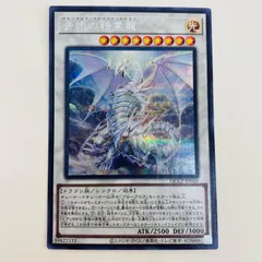 遊戯王　青眼の精霊龍　各レア　セット Amazon.co.jp: 遊戯王 青眼の精霊龍（シークレットレア
