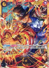 【中古】ONE PIECEカードゲーム OP13-120[SEC]：サボ