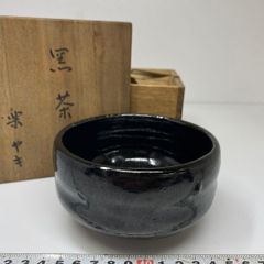 共箱・栞付】薩摩焼 黒薩摩 茶碗 永田永泉 作（永田陶芸） 茶道具