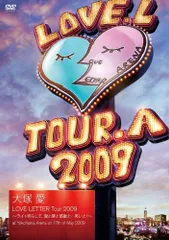 2023年最新】大塚愛 LOVE LETTER Tour 2009~ライト照らして、愛と夢と