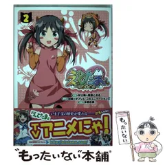 2025年最新】吠士隆の人気アイテム - メルカリ