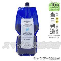 【正規品】 LEBEL ナチュラル ヘア ソープ ウィズ CY  シャンプー 1600mL ルベル