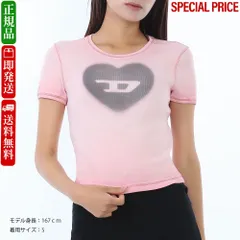DIESEL 半袖 Tシャツ T-ELE T-ELE-LONG-D T-shirt with D logo patch｜ホワイト｜ウィメンズ