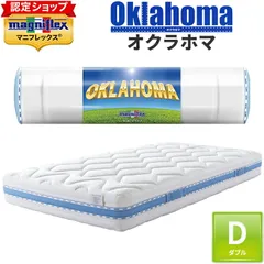 マニフレックス オクラホマ ダブル 正規店/12年保証付 ベッドマットレス 正規品 高反発 イタリア製 厚み23cm エリオセルMF マットレスのサムネイル