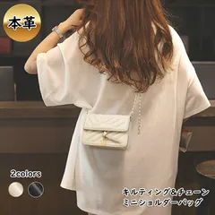 【在庫限り売り尽くし!!】ショルダーバッグ レディース 本革 斜め掛け 肩掛け キルティング チェーンショルダー ミニ 小さめ 二層構造 レザー 高見え おしゃれ 大人 かわいい 上質 入学式 卒業式 無料ラッピング プレゼント ギフト