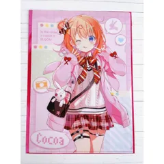 2025年最新】so cute girlsの人気アイテム - メルカリ