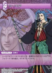 MTG×FF foil シーモア＝グアド ショーケース 日本語版 FF10 MTG FF