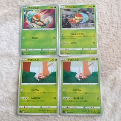 大怪獣バトルNEO スーパーコンボ 大決戦!超ウルトラ8兄弟 マドカ