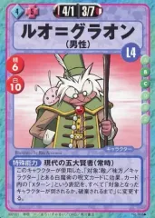 2025年最新】スレイヤーズふぁいとの人気アイテム - メルカリ