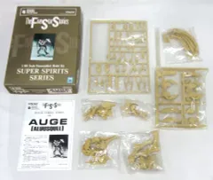 絶版　1/220 AUGE オージェ　FSS 絶版 1/220 AUGE オージェ FSS 製品情報 限定商品/AUGE