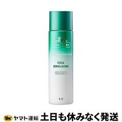 VT cosmetics CICA シカエマルジョン