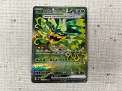 オーガポンみどりのめんex 1枚　200円 オーガポンみどりのめんex【UR】{131/101} - カードラッシュ
