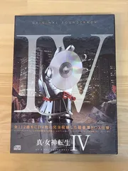 真・女神転生　プロモ　4枚セット ☆商品情報☆「見つけたぞ、復活の鍵を・・・」8月16日(金)『真
