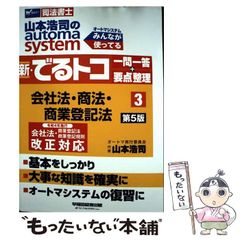 西島サヘイ 月のシルバー @りぼんマスコットコミックスコミックス 中古】 月のシルバー （りぼんマスコットコミックス） / 西島