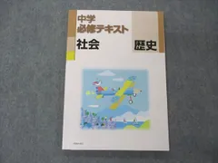 2024年最新】文字の歴史の人気アイテム - メルカリ