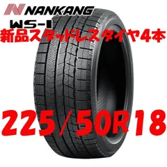 2023年最新】225 50r18 スタッドレスの人気アイテム - メルカリ