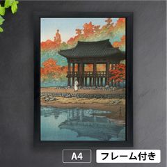 川瀬巴水「朝鮮八景 白羊寺雙渓楼」（1939年） 秋 紅葉 風景