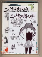 道満晴明　コミックセット　特典付き オッドマン11【新装版】(1) (コミックゼタ) | 道満晴明 | マンガ