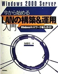 2024年最新】WIndows2000の人気アイテム - メルカリ