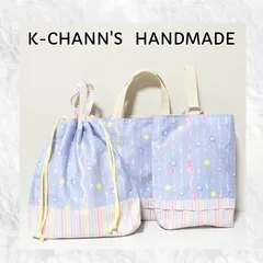 27  🌈レインボースター🌈ブルー🌈　入園入学準備3点セット　ハンドメイド