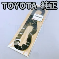 【TOYOTA純正・新品】HIACE ハイエース 200 純正 後期テール用 テールランプ テールライト ガスケット パッキン 左側のみ L 【防塵・防水対策】のサムネイル