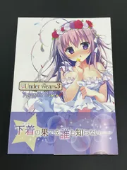 2025年最新】UnderWearsの人気アイテム - メルカリ