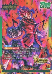 【中古】ドラゴンボールスーパーカードゲーム FS10-01[L☆]：ジブレット