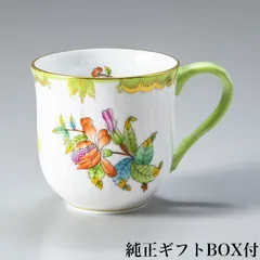 2025年最新】ヘレンドブーケの人気アイテム - メルカリ