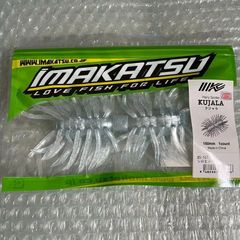 シロヒトリ イマカツ ヘアリースパイダー クジャラ 160mm