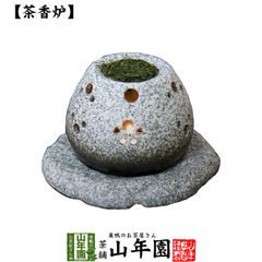 天然石】20kg キューブ型 つくばい 御影石 手水鉢 庭園 坪庭 置物