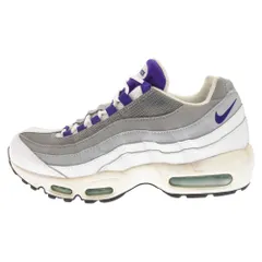 Air max 95 outlet grape snakeskin