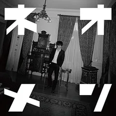 2026年最新】宇野三吾の人気アイテム - メルカリ