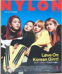 【まとめ買い優先、バラ売り可】blackpink 雑誌 まとめ買い優先、バラ売り可】blackpink 雑誌 - メルカリ