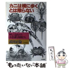 2024年最新】不思議研究所の人気アイテム - メルカリ