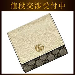 グッチ 二つ折り 財布 ベージュ ホワイト マーモント 598587 美品